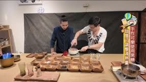主播凹鬥中 第129集