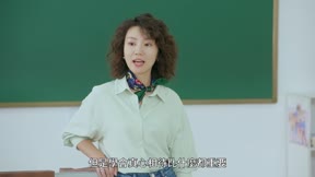 報告！顧同學不談戀愛17