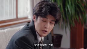宋少夫人的破壞日常19