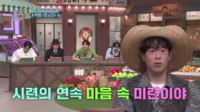驚人的星期六 第422集 20260620期 成淏 雲鶴 成燦 元彬