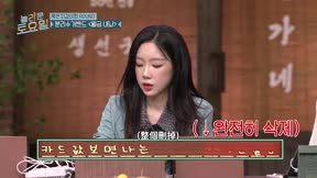 驚人的星期六423