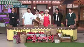 驚人的星期六431