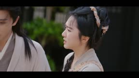 逍遙四公子2