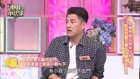 小姐不熙娣 第976集 悶騷男腦袋都裝什麼?和他們聊天像在玩解謎遊戲?!