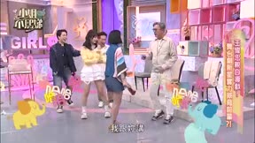 小姐不熙娣 第979集 王偉忠親自導戲!舞台劇新星實力威脅前輩?!