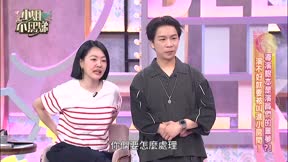 小姐不熙娣 第982集 導演根本是演員們的噩夢?!演不好就要被叫進小房間!