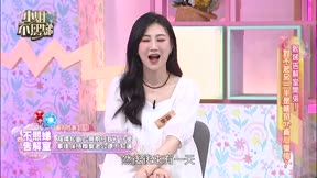 小姐不熙娣 第985集 熙娣告解室開張!對不起另一半是瞎掰or真心懺悔?