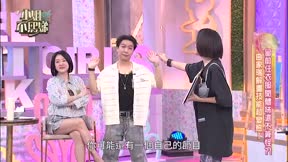 小姐不熙娣 第987集 留前任衣服聞體味還不算怪?!曲家瑞解畫技能超變態!