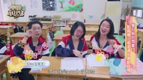 小姐不熙娣 第993集 鑽石般的閨蜜!和阿雅一起走過的高校回憶!