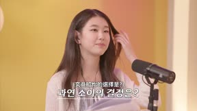 寅娜知音11