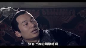 大風歌 第24集