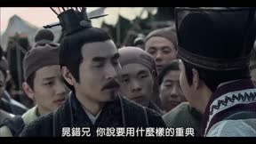 大風歌 第25集