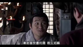 大風歌 第26集