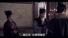 大風歌 第31集
