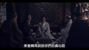 大風歌 第32集