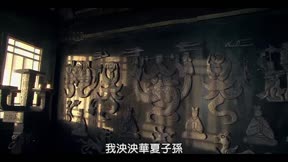 大風歌 第35集