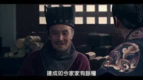 大風歌 第37集