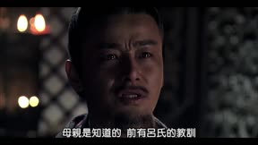 大風歌 第39集