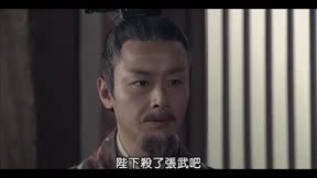大風歌 第41集