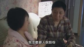 裸婚時代4