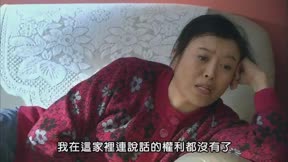 裸婚時代7