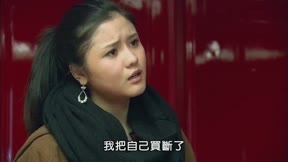 裸婚時代16
