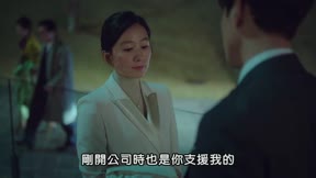 夫婦的世界1