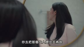 夫婦的世界7