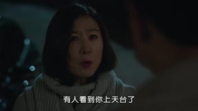 夫婦的世界11
