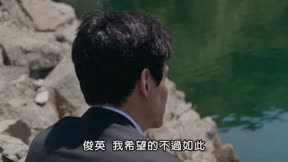 夫婦的世界16