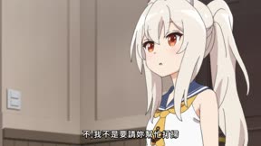 碧藍航線 微速前進！9