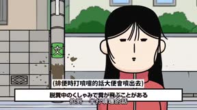 百姓貴族 3rd Season1