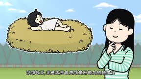 百姓貴族 3rd Season2