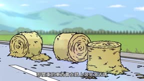 百姓貴族 3rd Season9