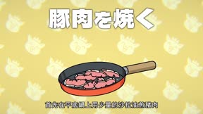 百姓貴族 3rd Season10
