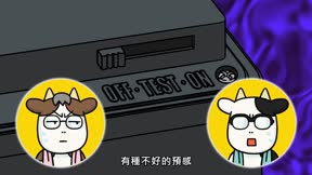 百姓貴族 3rd Season11