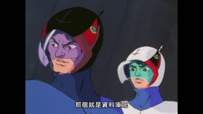 科學小飛俠 F8