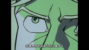 科學小飛俠 F15