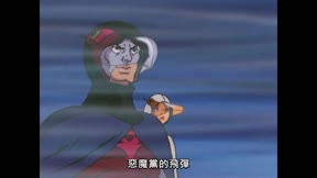 科學小飛俠 F20