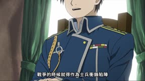 鋼之鍊金術師 BROTHERHOOD2
