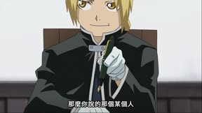 鋼之鍊金術師 BROTHERHOOD7