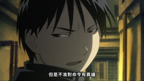 鋼之鍊金術師 BROTHERHOOD17