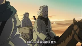 鋼之鍊金術師 BROTHERHOOD18