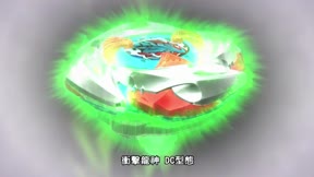 戰鬥陀螺X 第2季71
