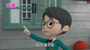 安寶2