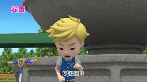 安寶6