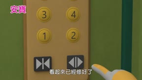 安寶9