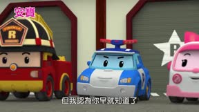 安寶10