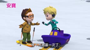 安寶11