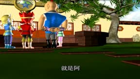 魔法瘋神榜3